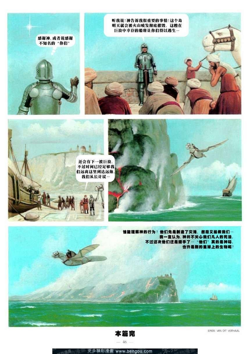 第7卷