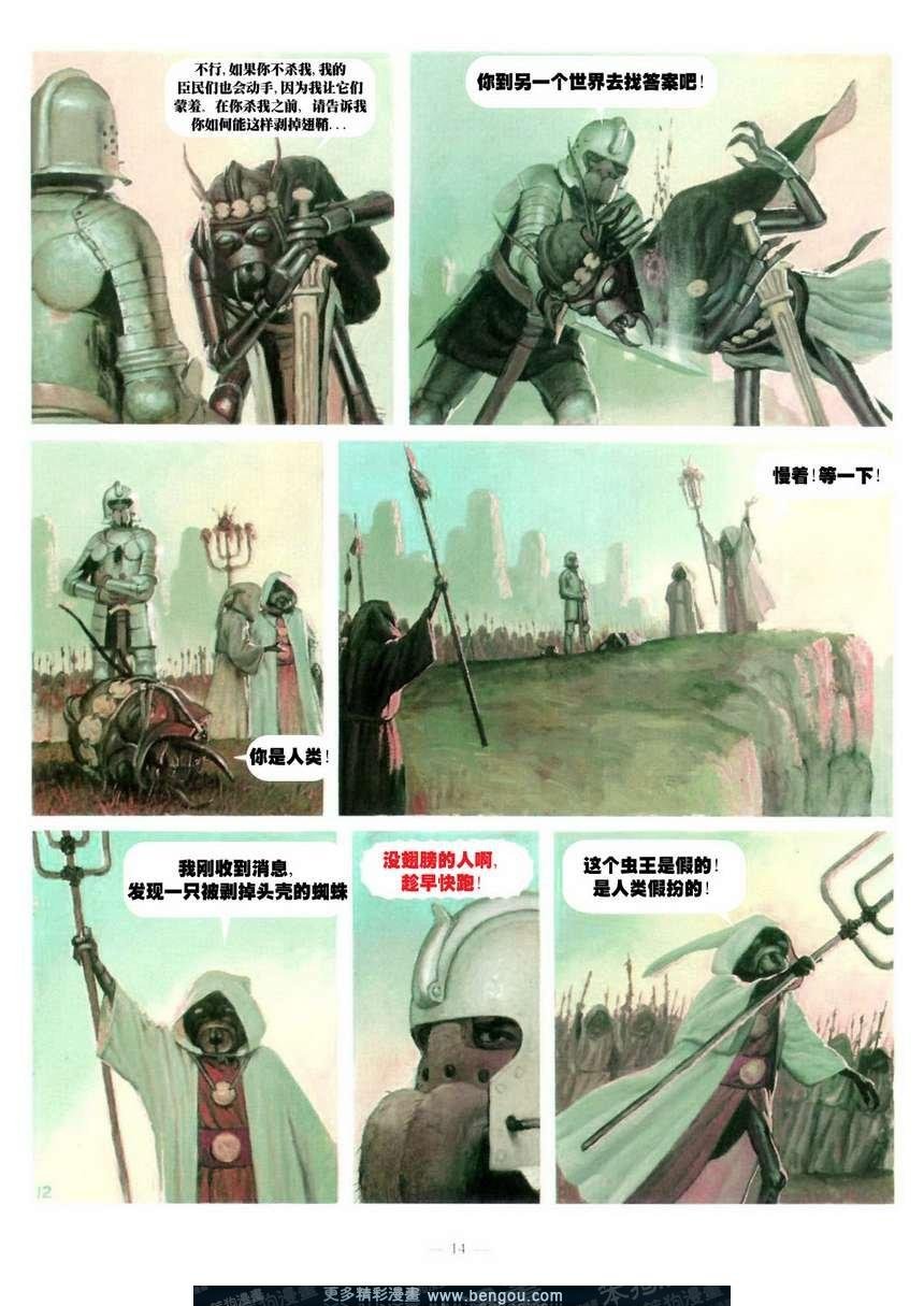 第7卷