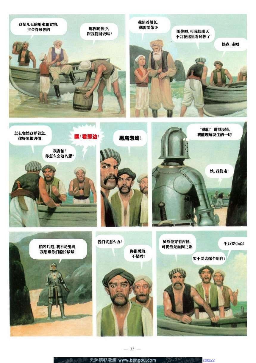 第7卷