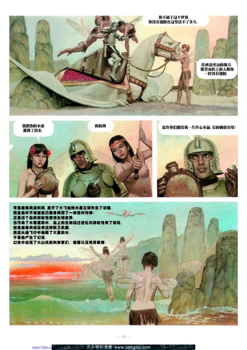 第7卷