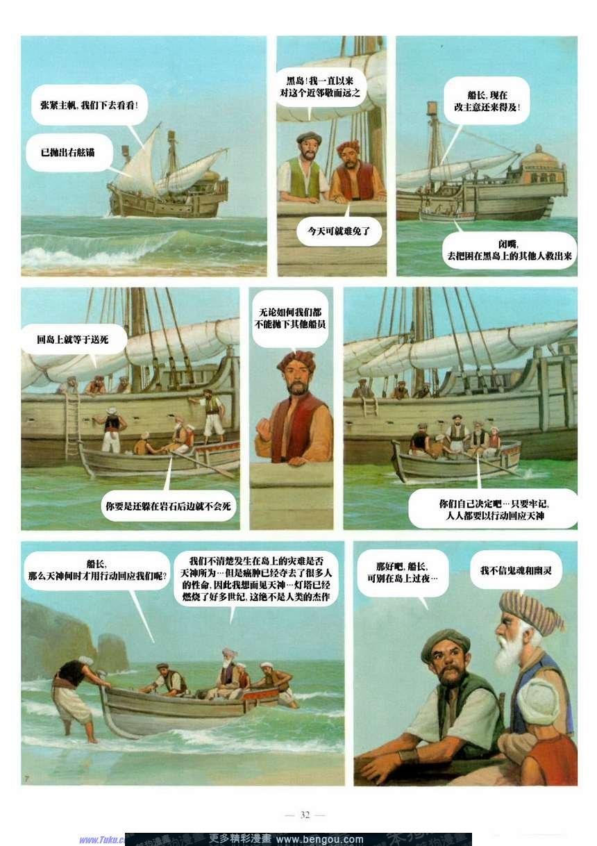 第7卷