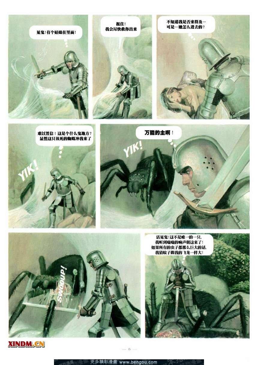 第7卷