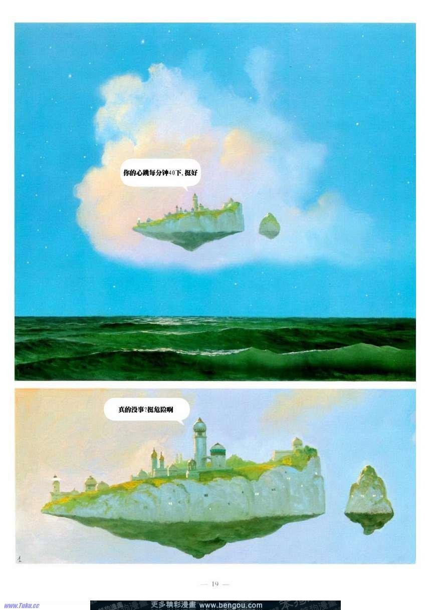 第7卷