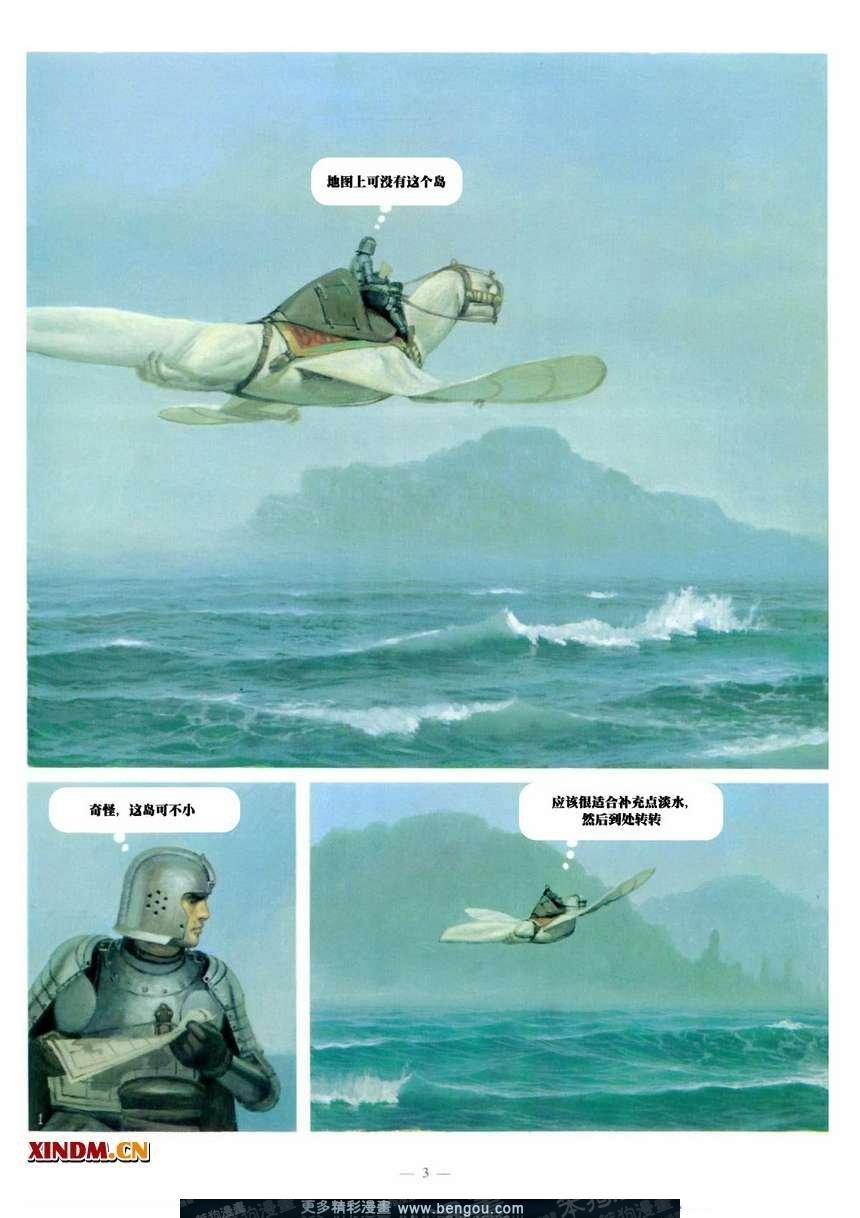 第7卷