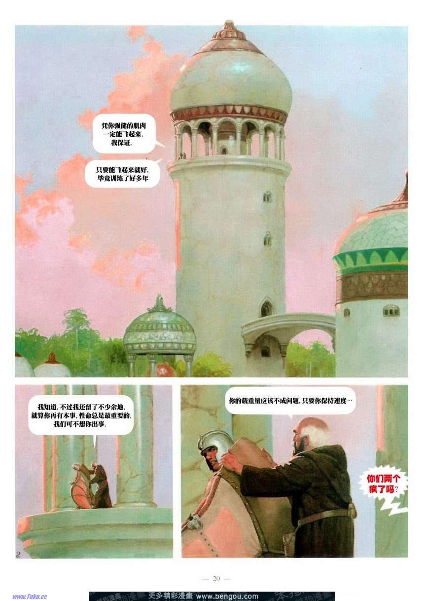 第7卷