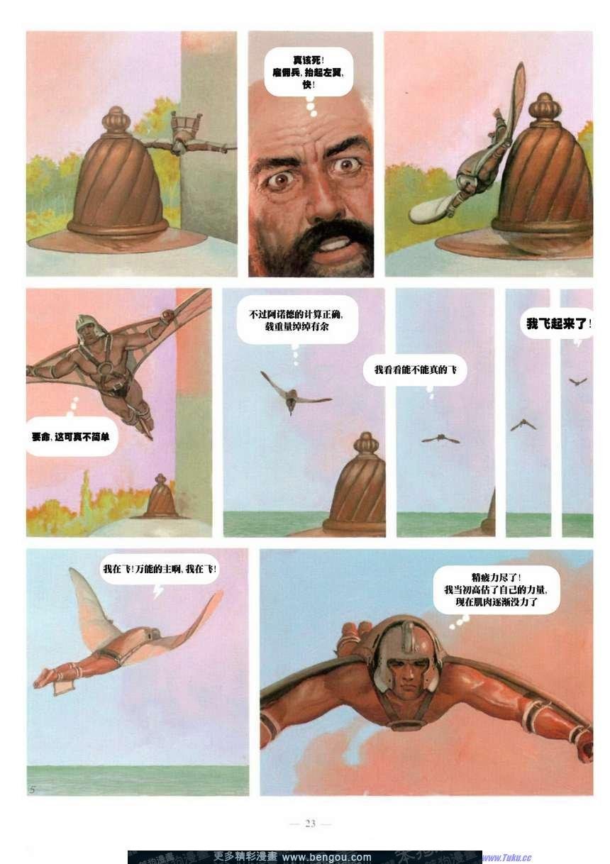 第7卷