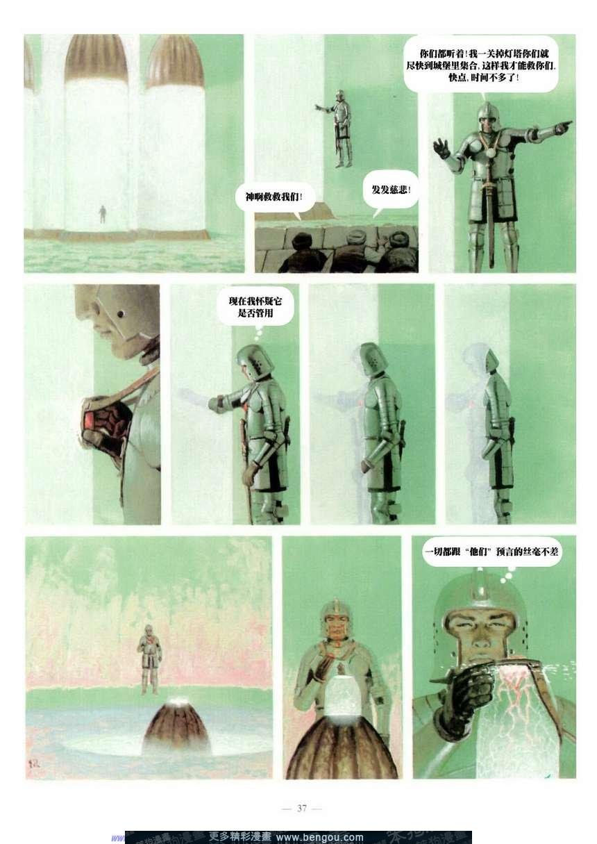 第7卷