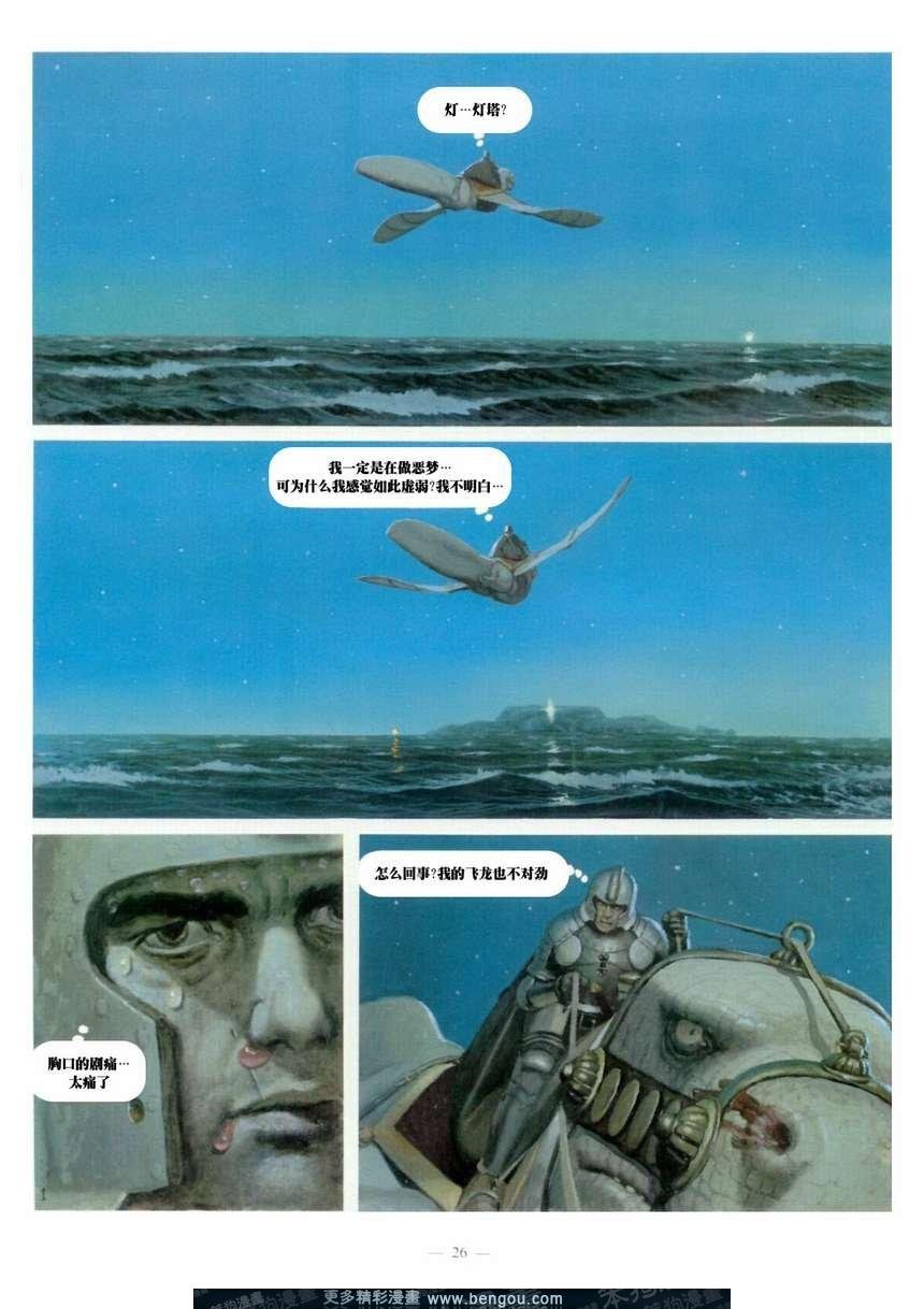 第7卷