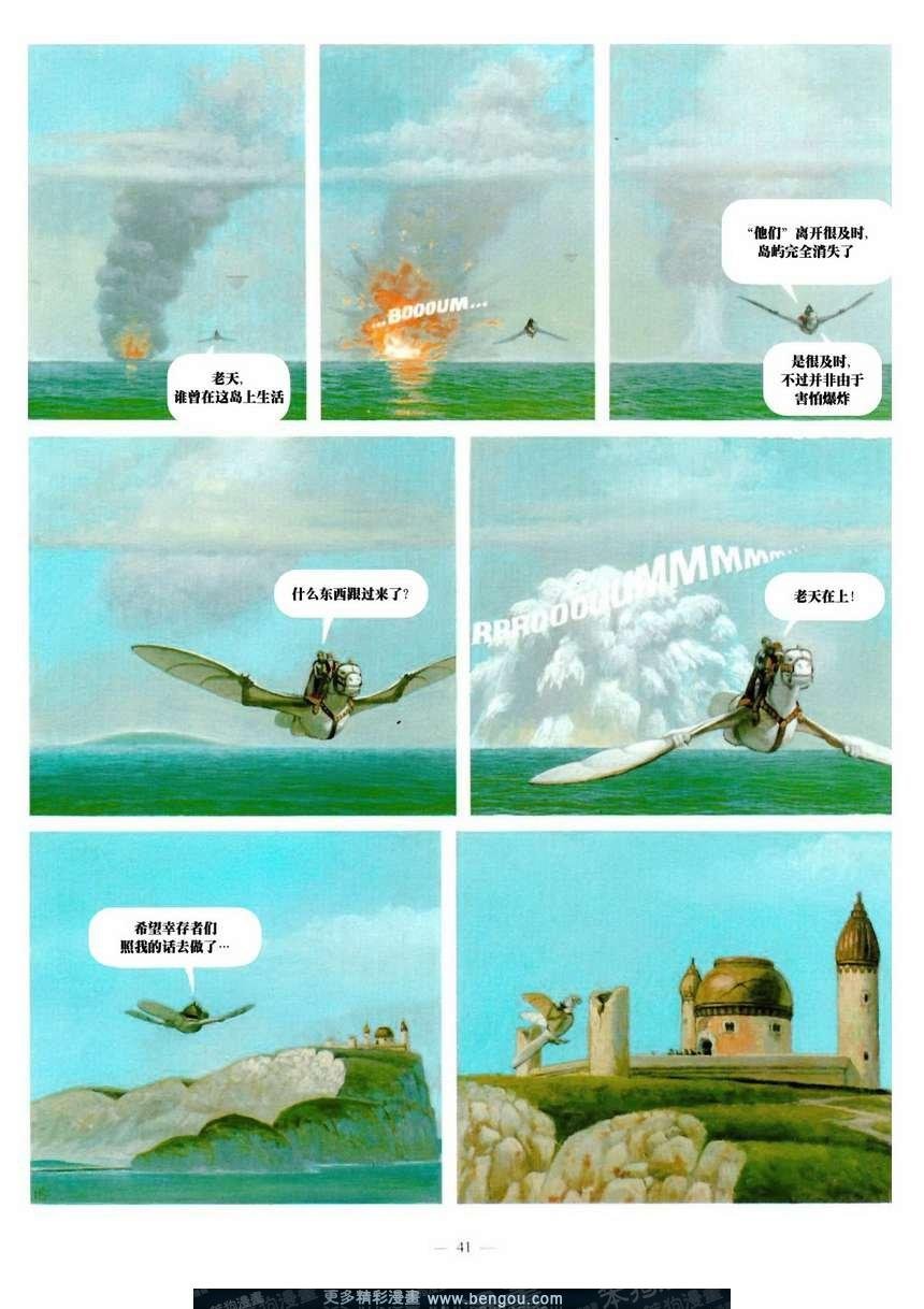 第7卷