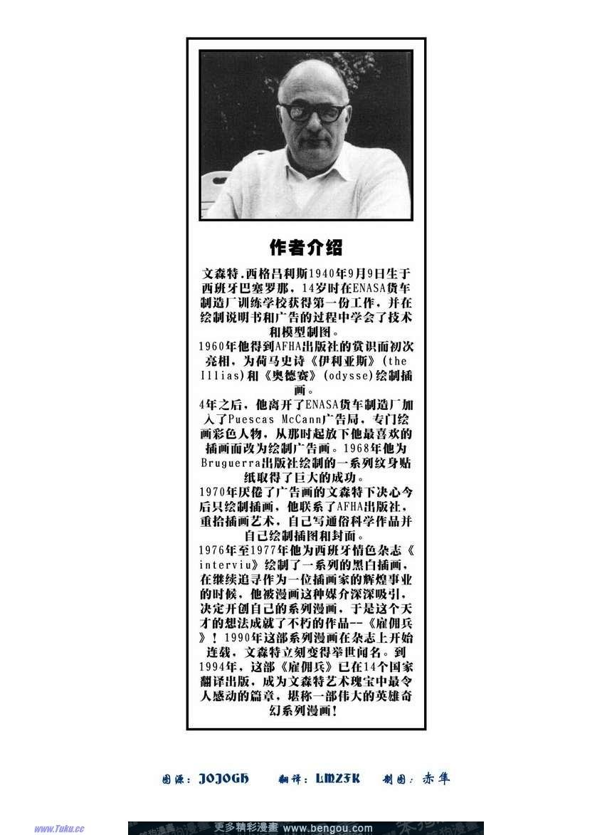 第7卷