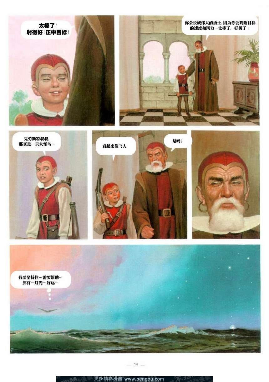 第7卷