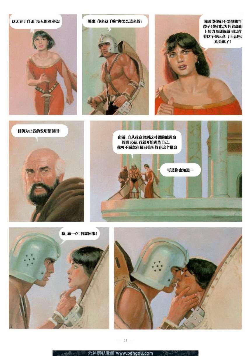 第7卷