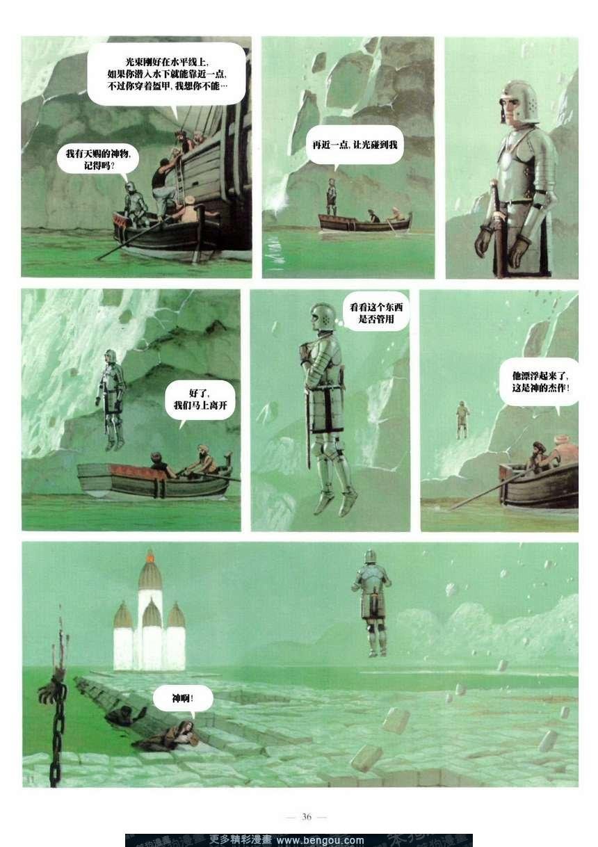 第7卷