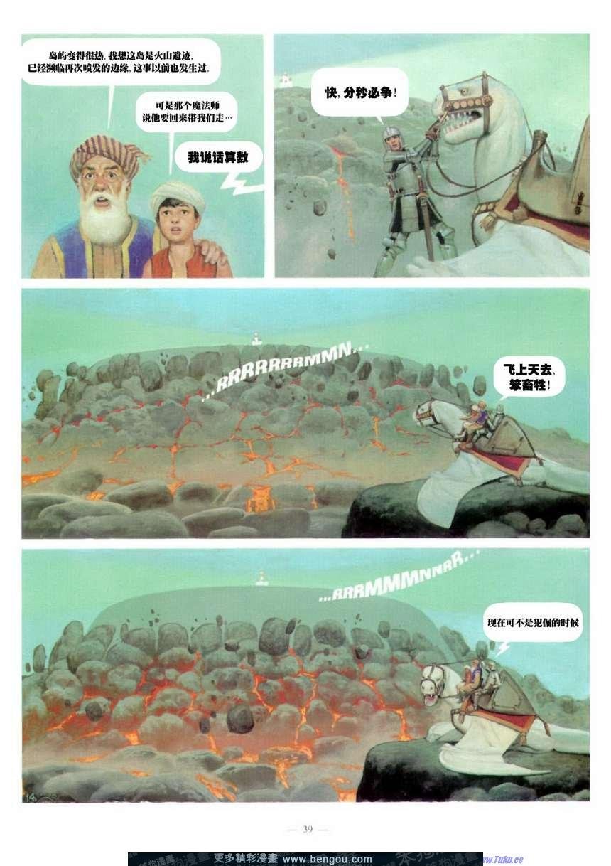 第7卷