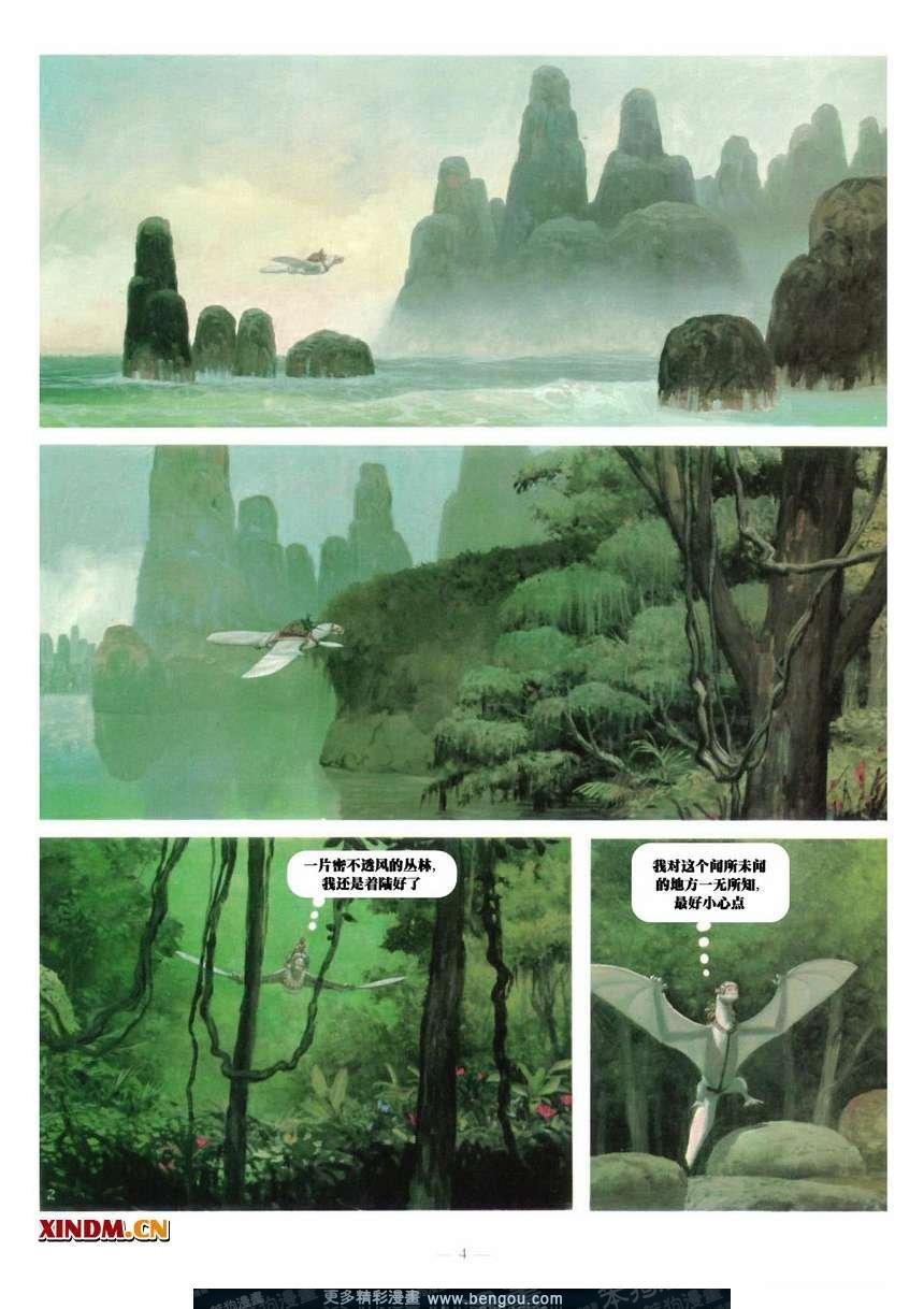 第7卷