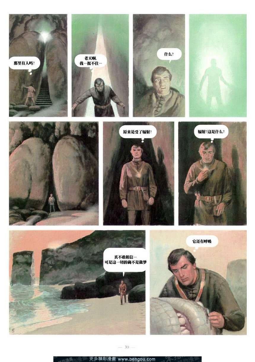 第7卷