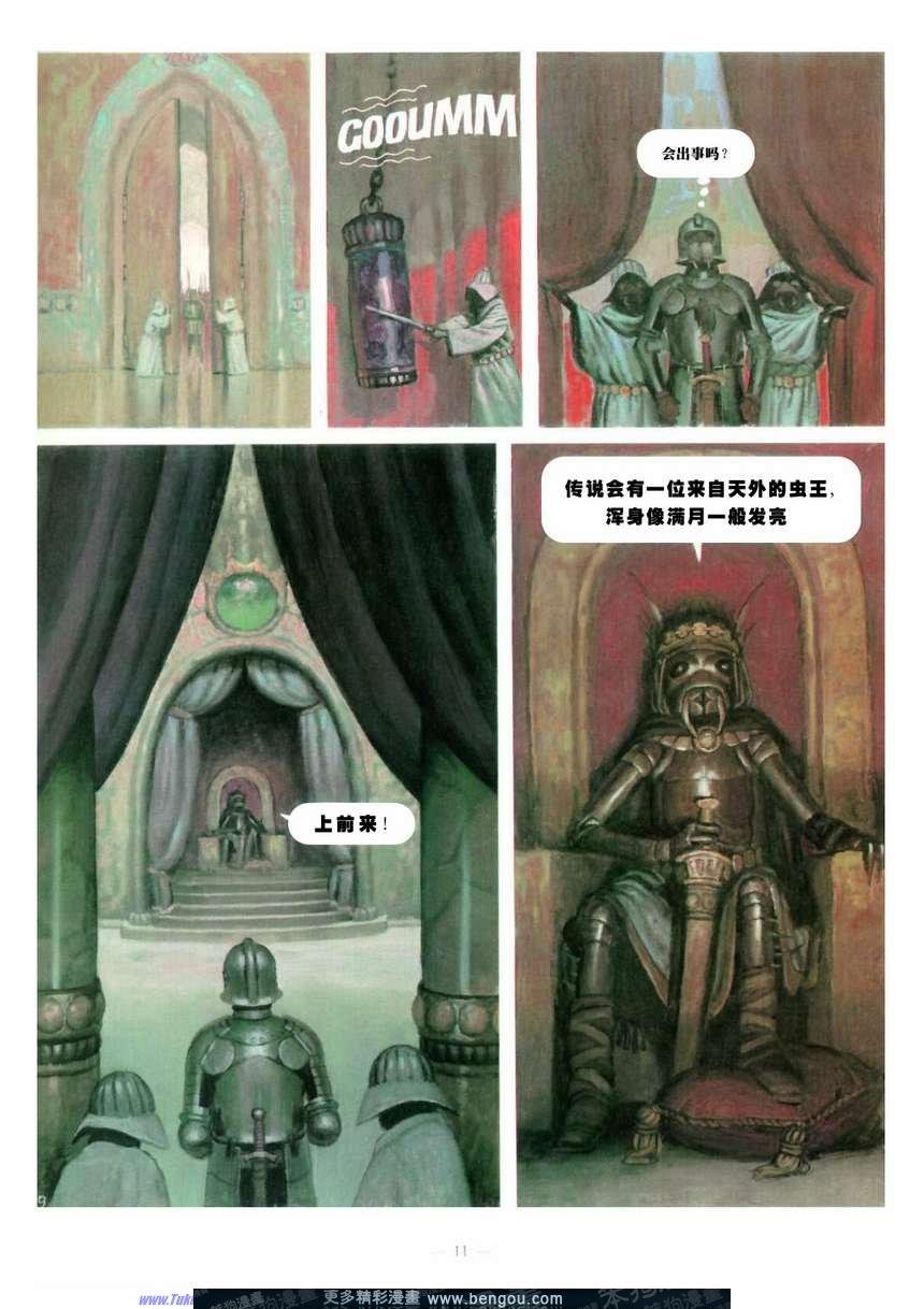 第7卷