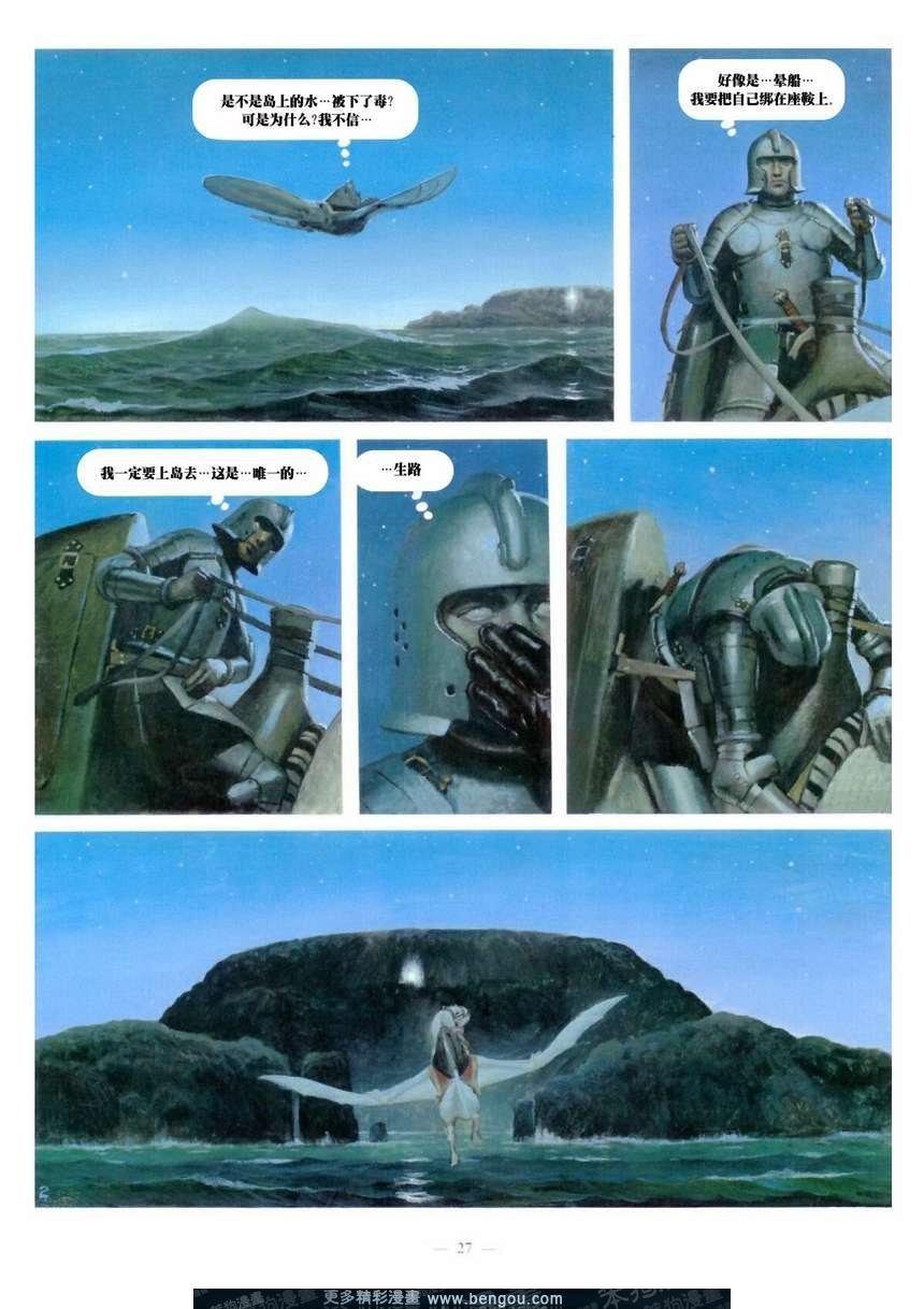 第7卷