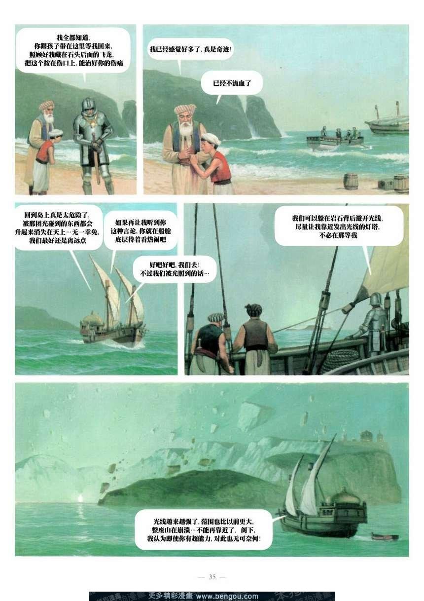 第7卷