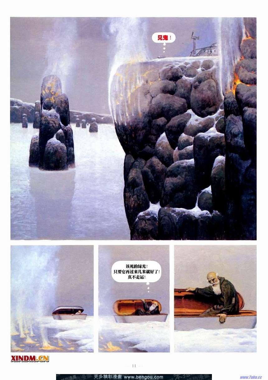 第8卷