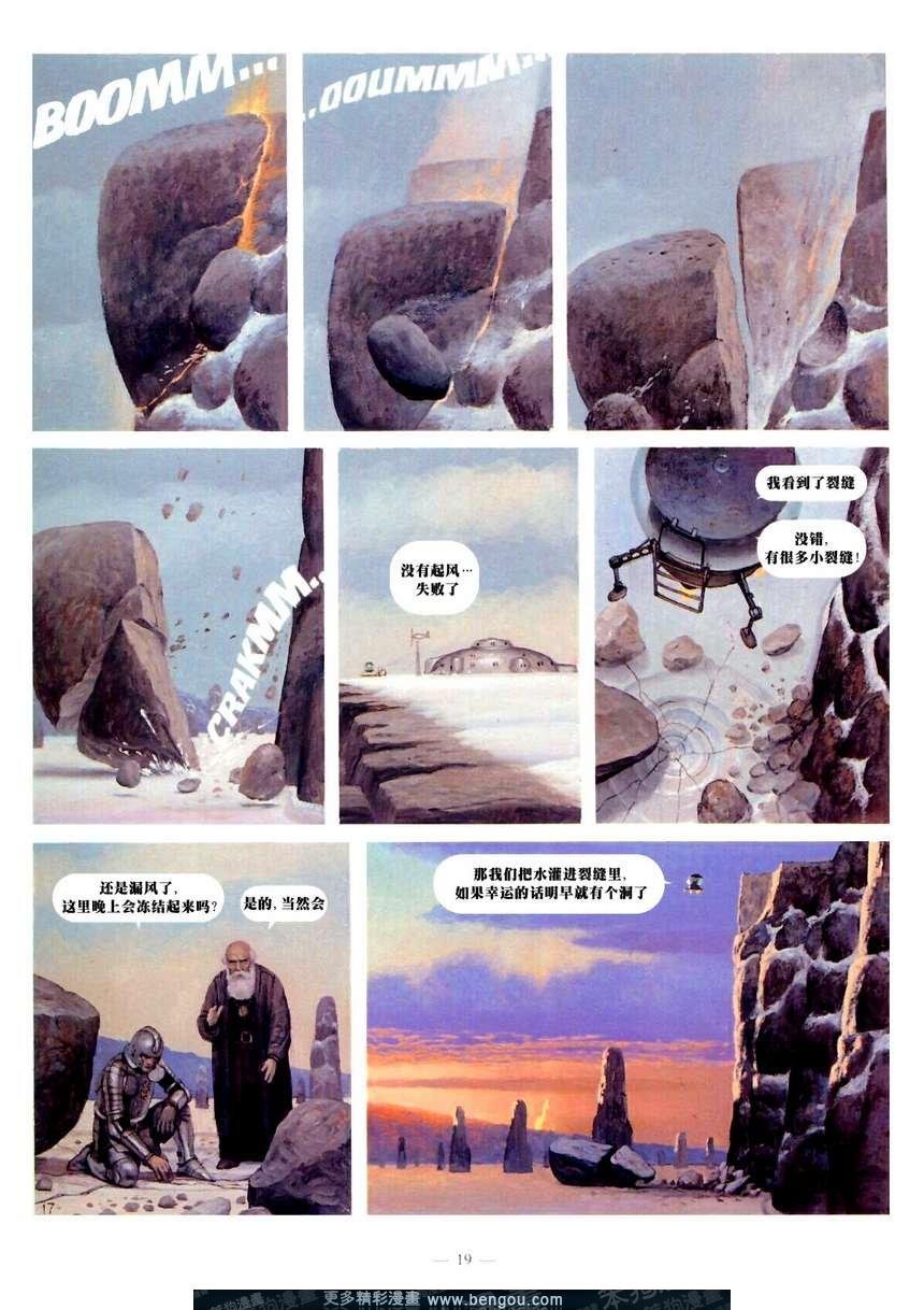 第8卷