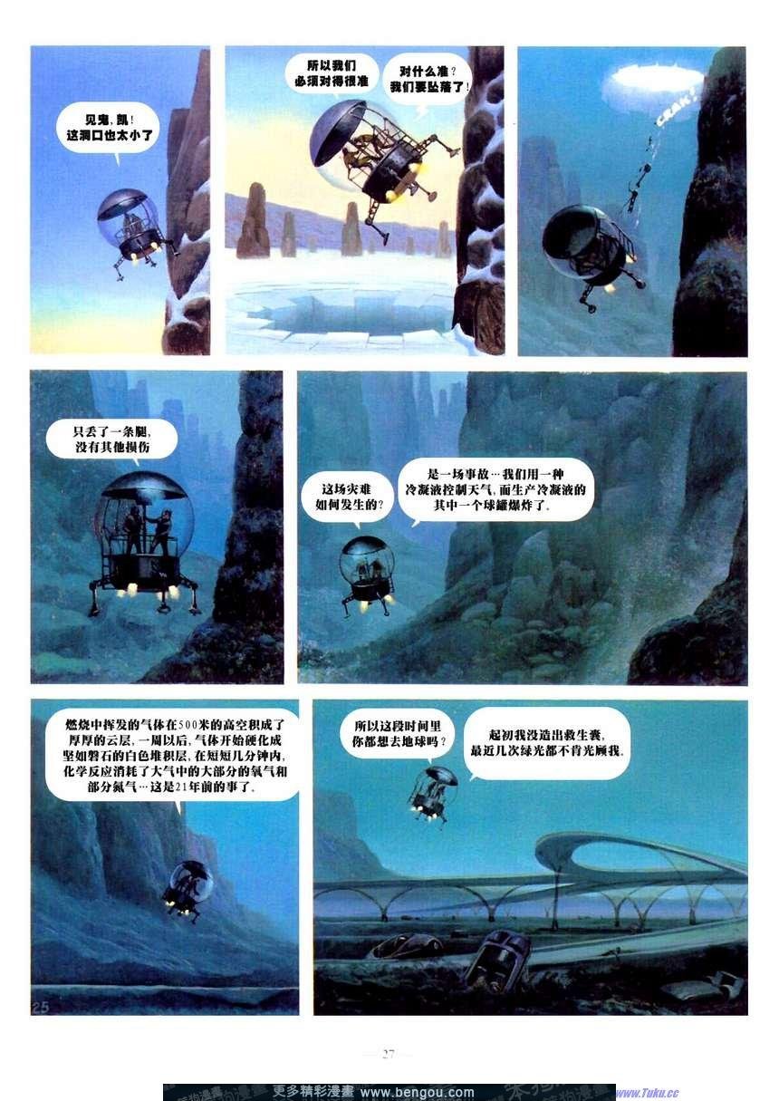 第8卷