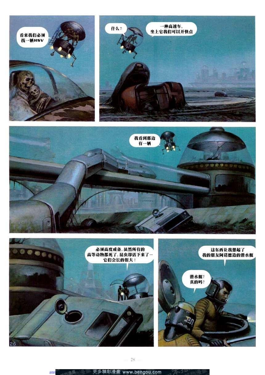 第8卷
