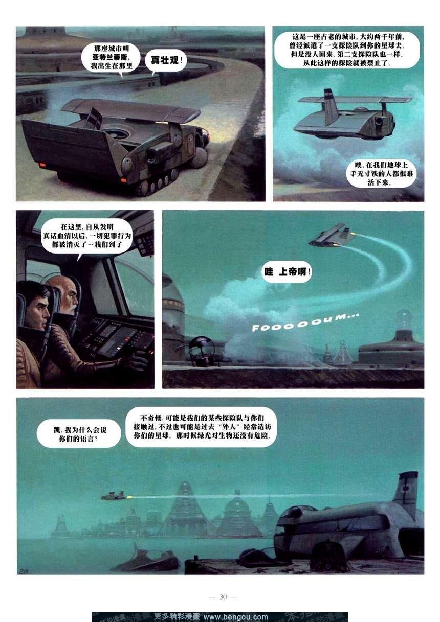 第8卷