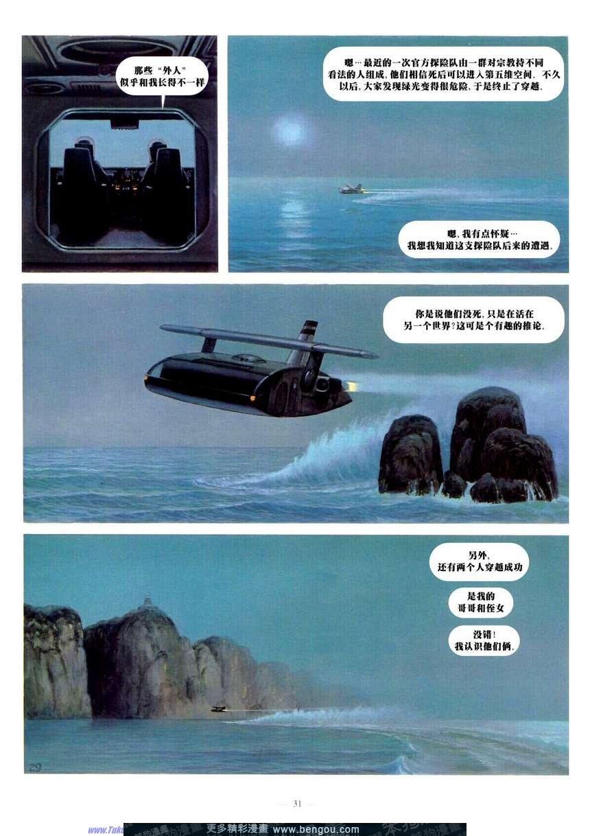 第8卷