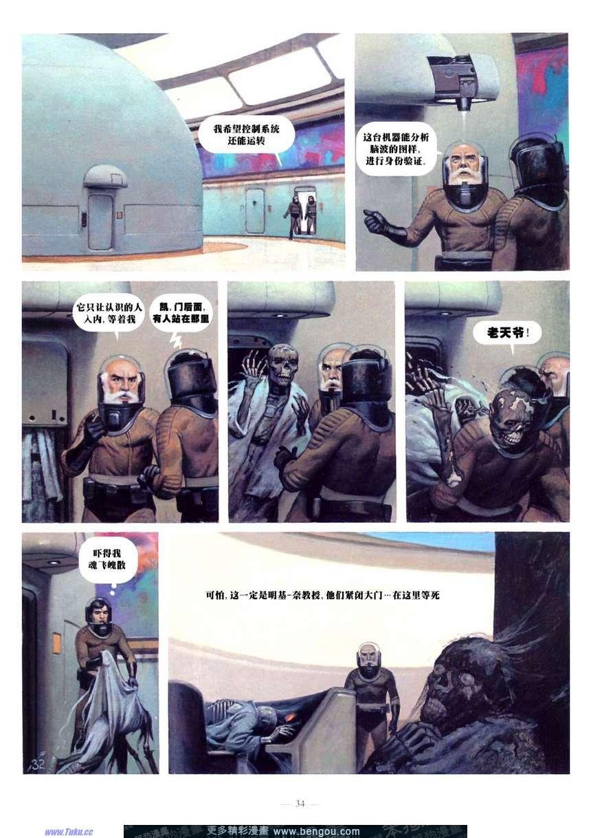 第8卷