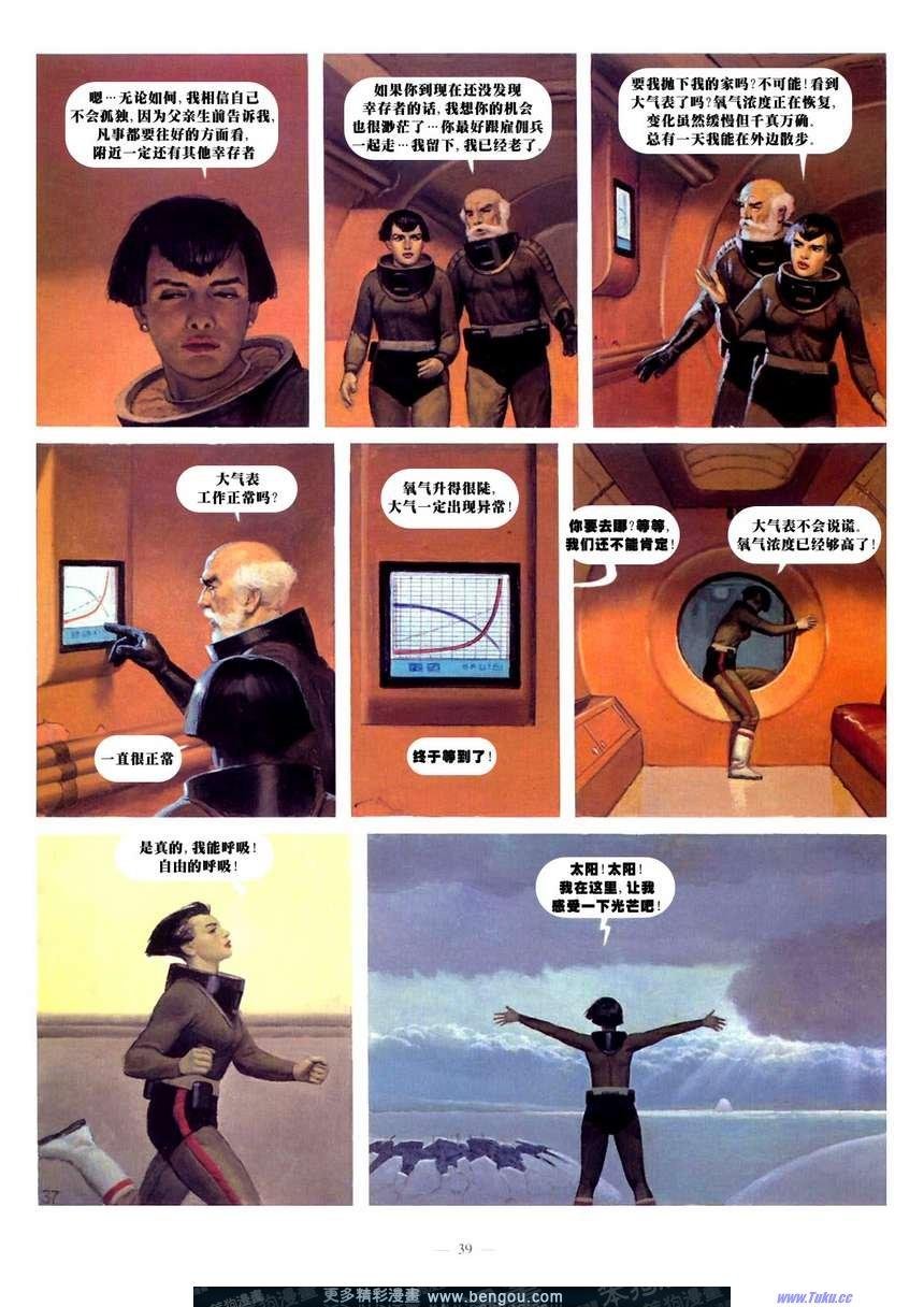 第8卷
