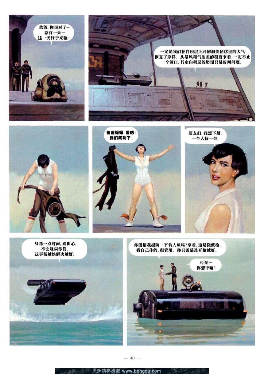 第8卷