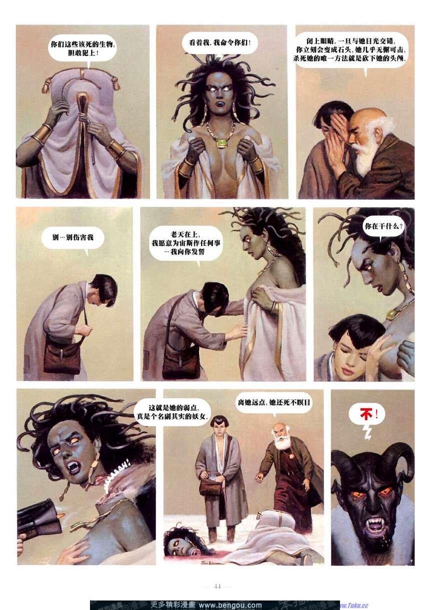 第8卷