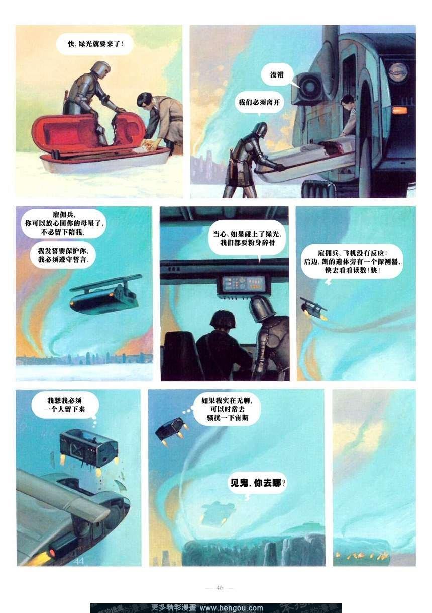 第8卷