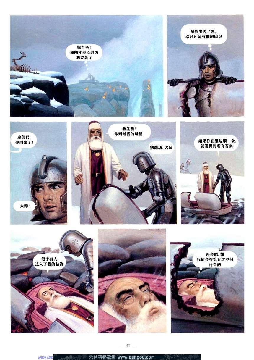 第8卷