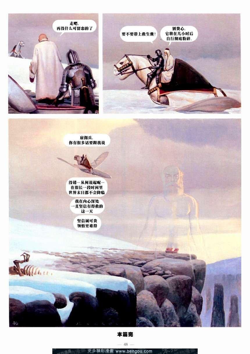 第8卷