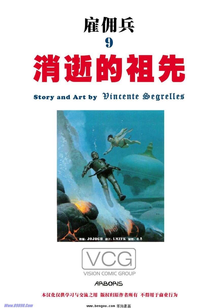 第9卷