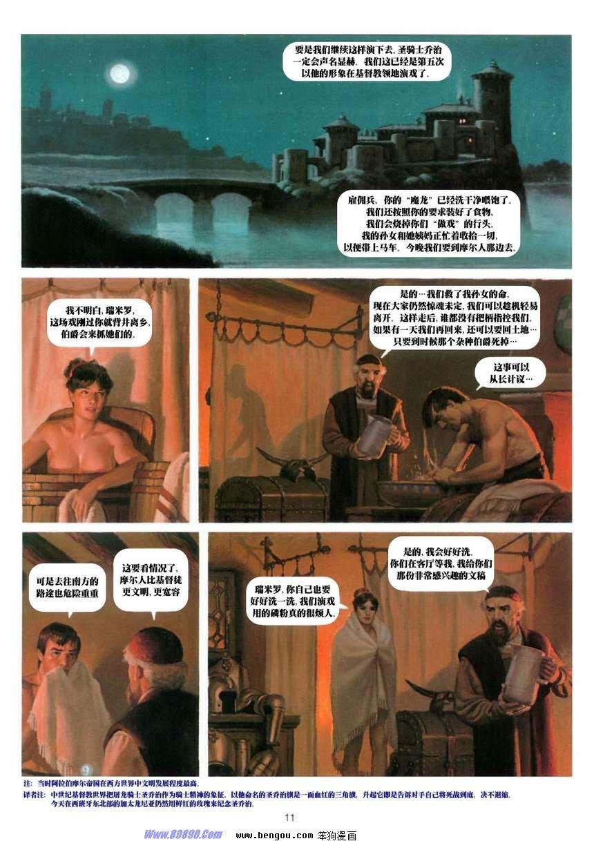 第9卷