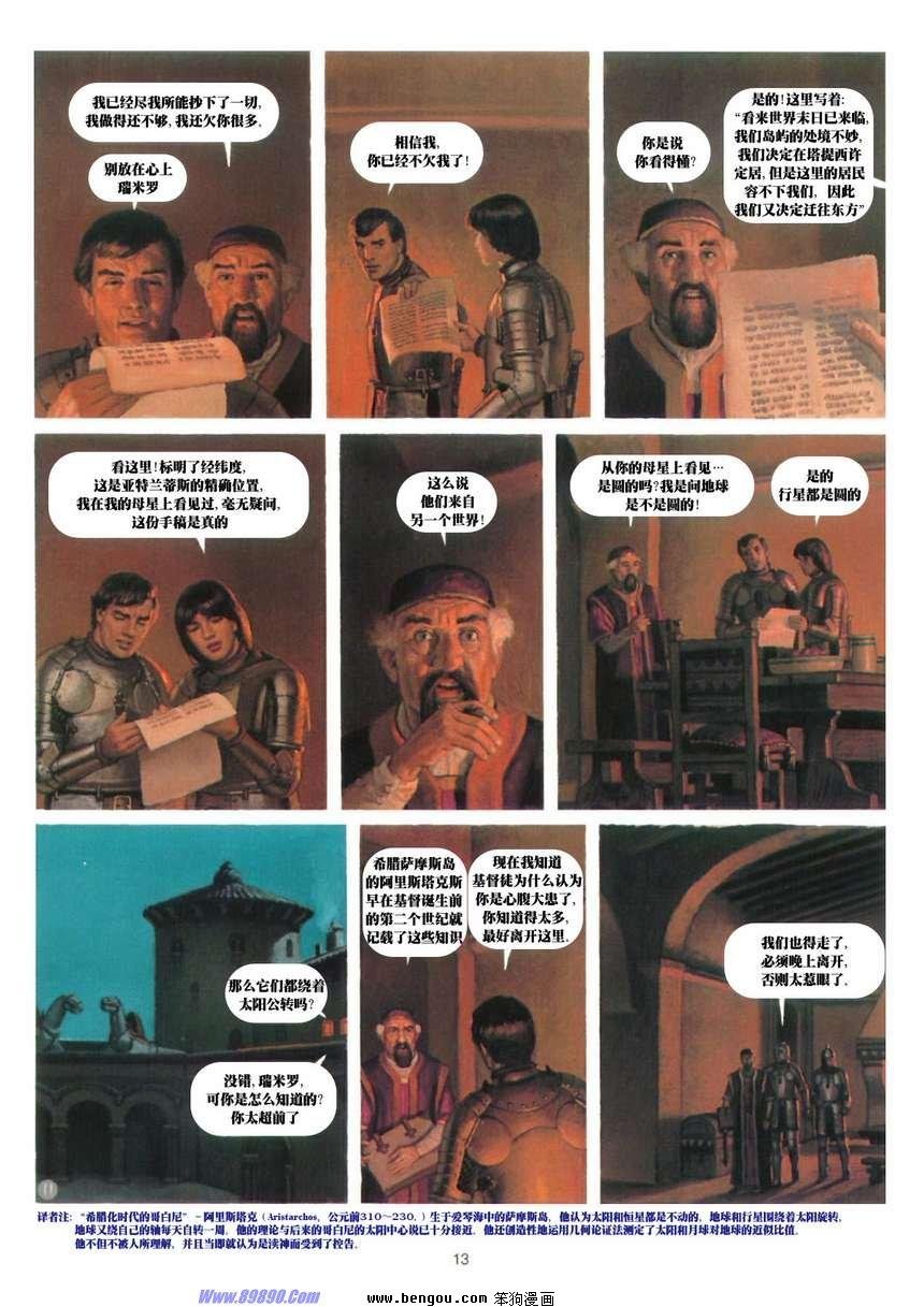 第9卷