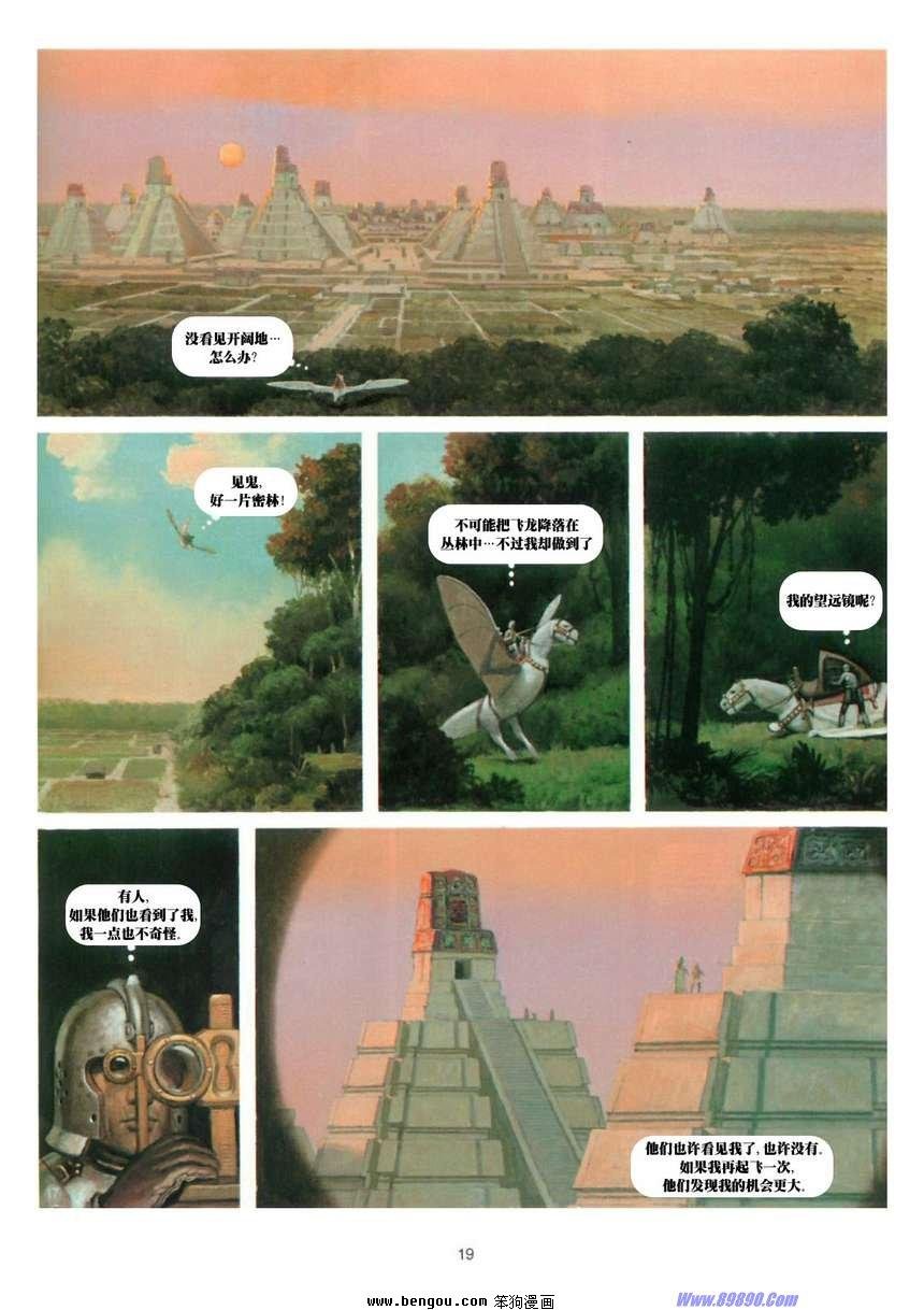 第9卷