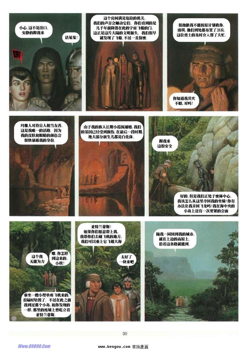 第9卷