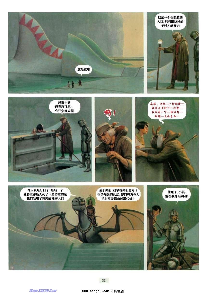 第9卷