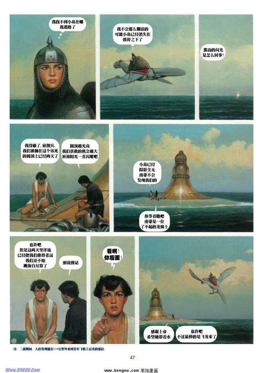 第9卷