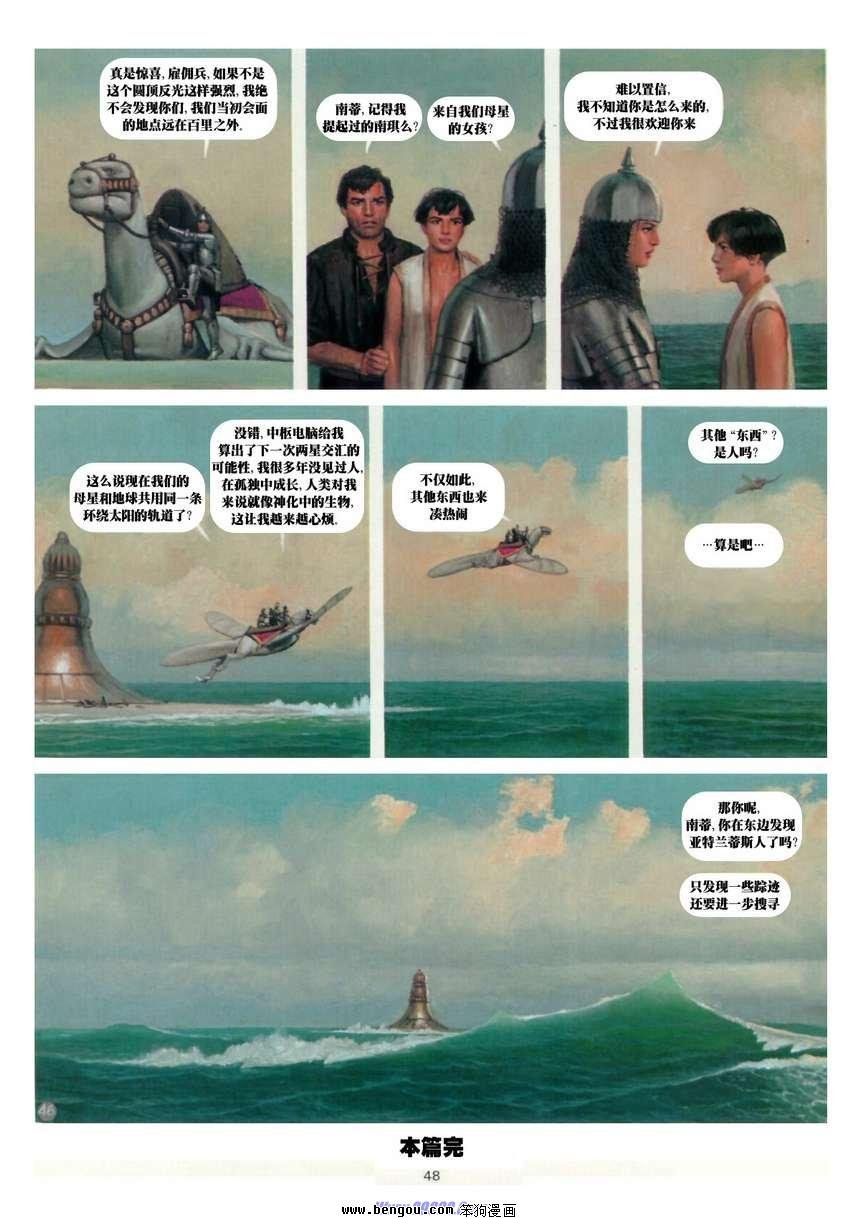 第9卷