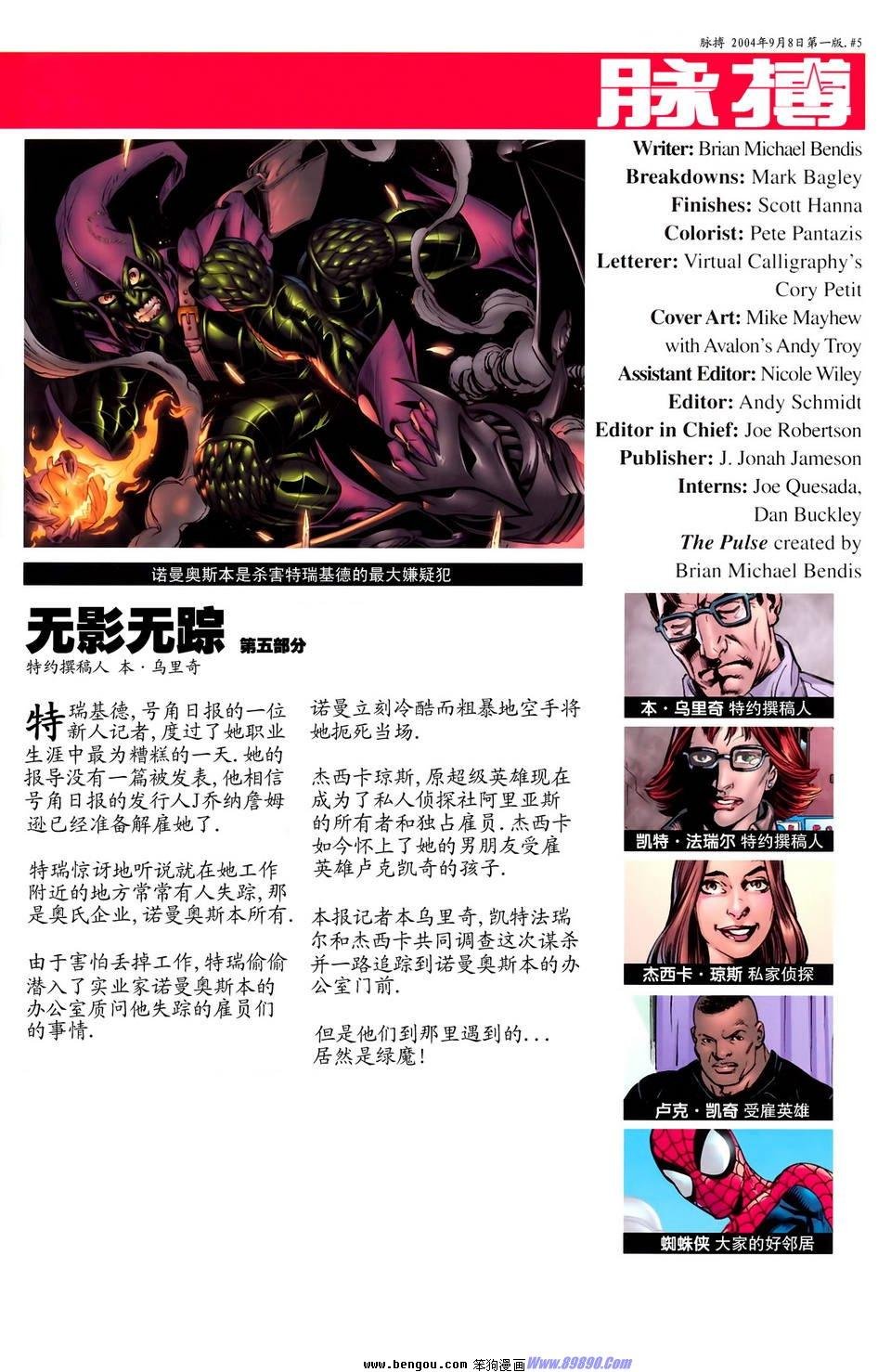 第1话