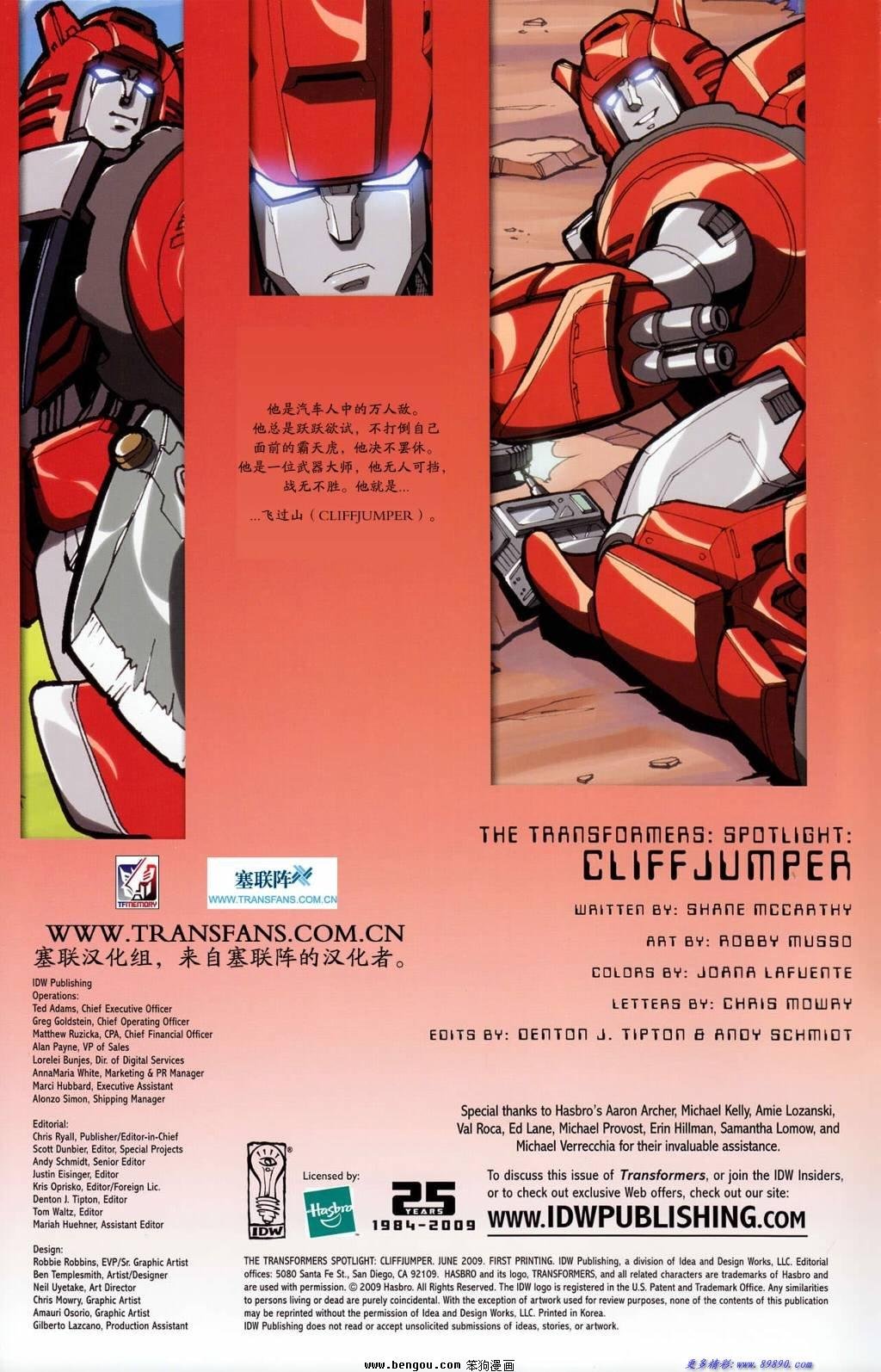 第1话
