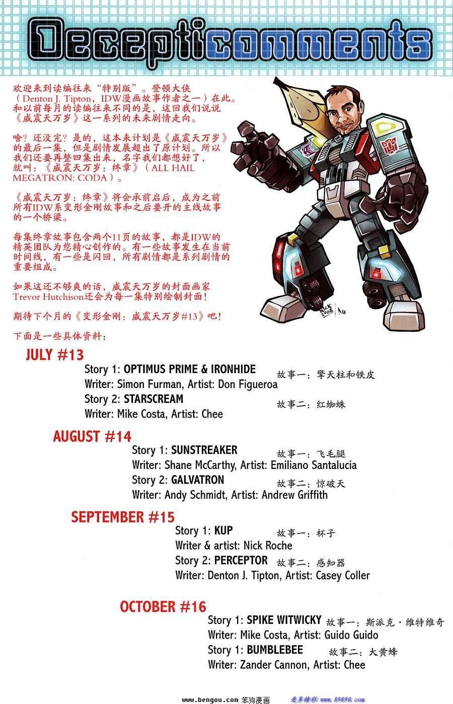 第12卷