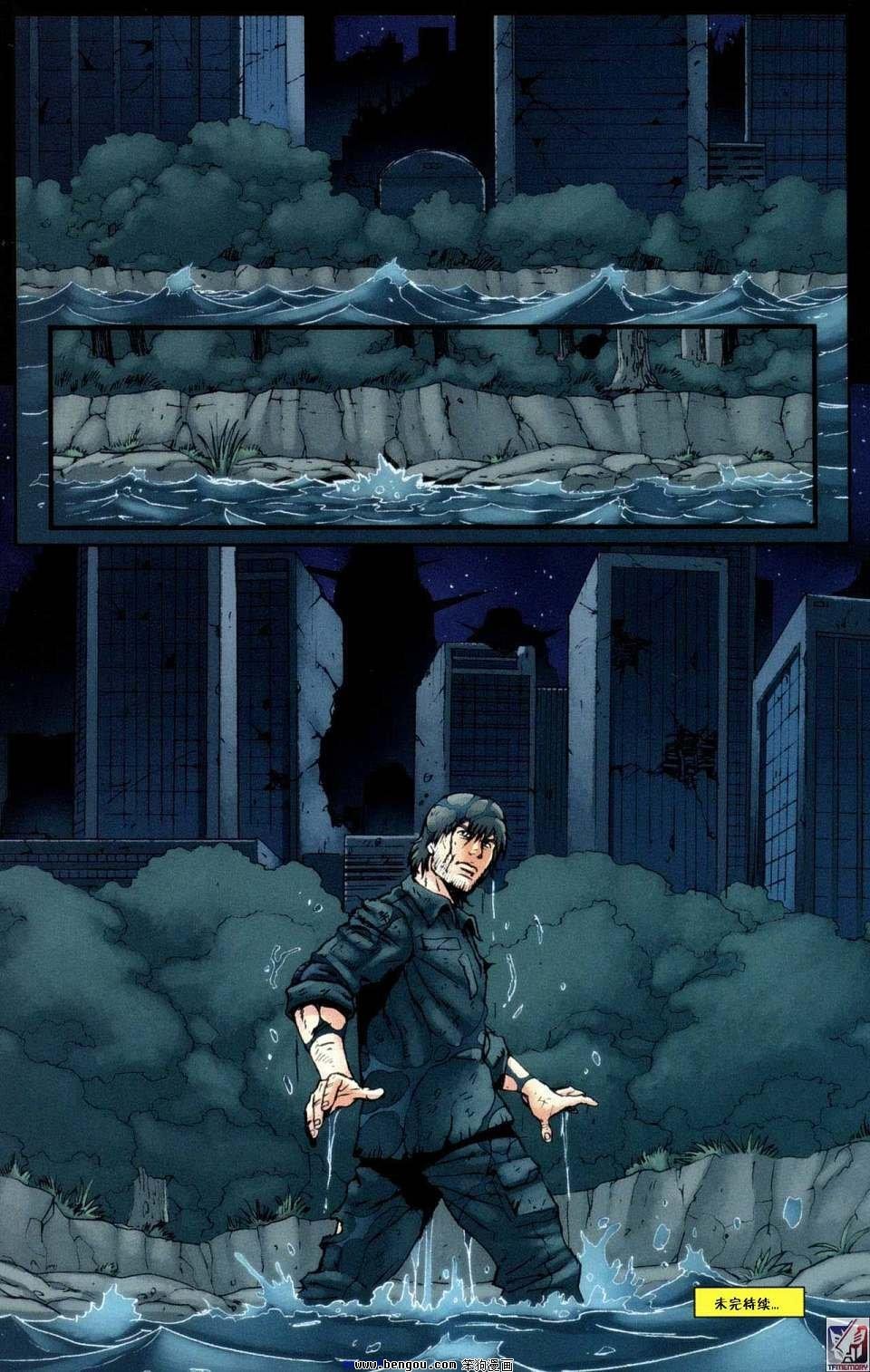 第5话