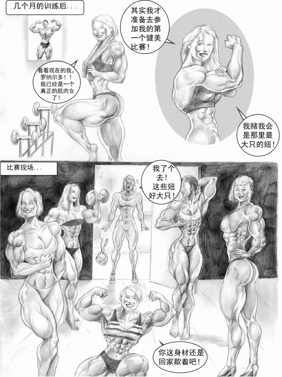 全一卷