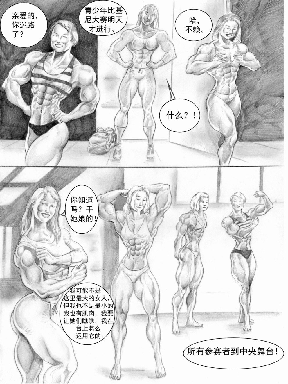 全一卷